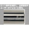 TRP2D0280S03 超硬コーティングソリッドドリル TRUSCO 24948965
