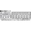 TWS-2 ワイヤストリッパー(細線用) TRUSCO 24952989