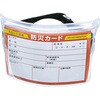 DPC-AP 防災カード入りアームパス TRUSCO 24956385