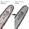 9201 ヤニピカ レザーソー 24990175
