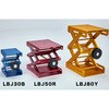 LBJ50-R カラーラボジャッキ TRUSCO 24990335