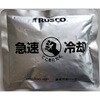 TPC-100-10P 急速冷却パック TRUSCO 24990360