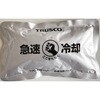 TPC-150-10P 急速冷却パック TRUSCO 24990369