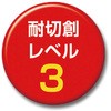 24990850,24990859,24990868