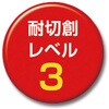 DPM-925M 低発塵耐切創インナー手袋 TRUSCO 48941751