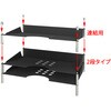 SCTR-3401 スチールトレー 連結用 TRUSCO 24992855