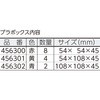 25016278