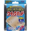 デルガードクイックパッド 阿蘇製薬