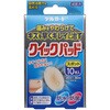 デルガードクイックパッド 阿蘇製薬