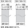 25032177,25032186,25032195,25032204,25032220