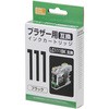 互換インク ブラザー対応 LC111 PPC