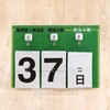 70330900,70330909,70330918,70330927,70330936,70330945,70330954,70330970