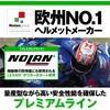 33060 NOLAN N80-8 NOLAN 25056957