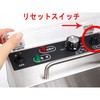 7L TBEF-7 フライヤー TB卓上電気フライヤー キッチンテクノ 25059660