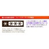 88L(前開き)TBUF-88-RH 冷凍ストッカー TB冷凍ストッカー キッチンテクノ 25061270