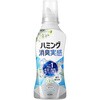 ハミング 消臭実感