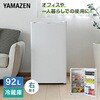 YFR-90(W) 1hA① 92L YAMAZEN(RP) 25069277