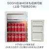 YFR-90(W) 1hA① 92L YAMAZEN(RP) 25069277