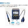 FX972-81 はんだこて FX-972 100V 2極接地プラグ HAKKO(白光) 25069846