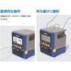 FX972-81 はんだこて FX-972 100V 2極接地プラグ HAKKO(白光) 25069846