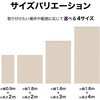25070607