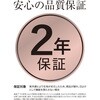 25070616