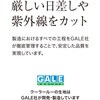 25070704
