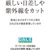 25070720
