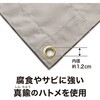 25070930