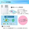 CW-16A3(WS)+WT-8 【テラス窓用取付枠セット】ウインドエアコン ReLaLa 冷房専用タイプ コロナ[冷暖房・換気設備・忌避剤] 25162018