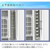 CW-16A3(WS)+WT-8 【テラス窓用取付枠セット】ウインドエアコン ReLaLa 冷房専用タイプ コロナ[冷暖房・換気設備・忌避剤] 25162018