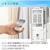 CW-16A3(WS)+WT-8 【テラス窓用取付枠セット】ウインドエアコン ReLaLa 冷房専用タイプ コロナ[冷暖房・換気設備・忌避剤] 25162018