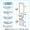 CW-16A3(WS)+WT-8 【テラス窓用取付枠セット】ウインドエアコン ReLaLa 冷房専用タイプ コロナ[冷暖房・換気設備・忌避剤] 25162018