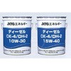ディーゼル CK-4/DH-2 ENEOS(JXTGエネルギー)
