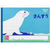 算数ノート7マス
