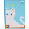 自主学習ノート5ミリ方眼 日本ノート