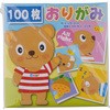 折り紙 1000枚