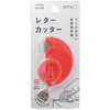 レターカッター デザインフィル(ミドリ)