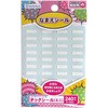 タックシール DBK