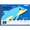 さんすうノート8マス