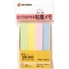 ポイントメモ ニチバン