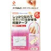 ナイスタック 粘着タブ ニチバン
