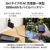 DE-AC06-5000WF oCobe[ RZǧ^ 5000mAh 12W o(USB A~2) 2䓯[d GR 25191095
