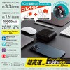 DE-AC07-10000BK oCobe[ RZǧ^ 10000mAh e PD 20W [d 2䓯[d GR 25191104