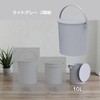 FERMA-10×2 LGY 【2個組み】座れるフタ付きバケツ be worth style(ビーワーススタイル) 25192380