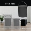 FERMA-10×2 BK 【2個組み】座れるフタ付きバケツ be worth style(ビーワーススタイル) 25192389