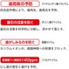 - ラクレッシュ ハミガキジェル&マウスウォッシュセット ジェクス 25192520