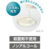 - ラクレッシュ ハミガキジェル&デンタルリンス&マウスウォッシュセット ジェクス 25192495