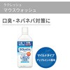 - ラクレッシュ ハミガキジェル&デンタルリンス&マウスウォッシュセット ジェクス 25192495