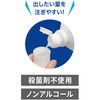 - ラクレッシュ ハミガキジェル&マウスウォッシュセット ジェクス 25192520